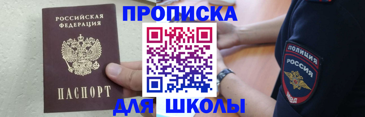 пропишу в квартире в Волгоградской области