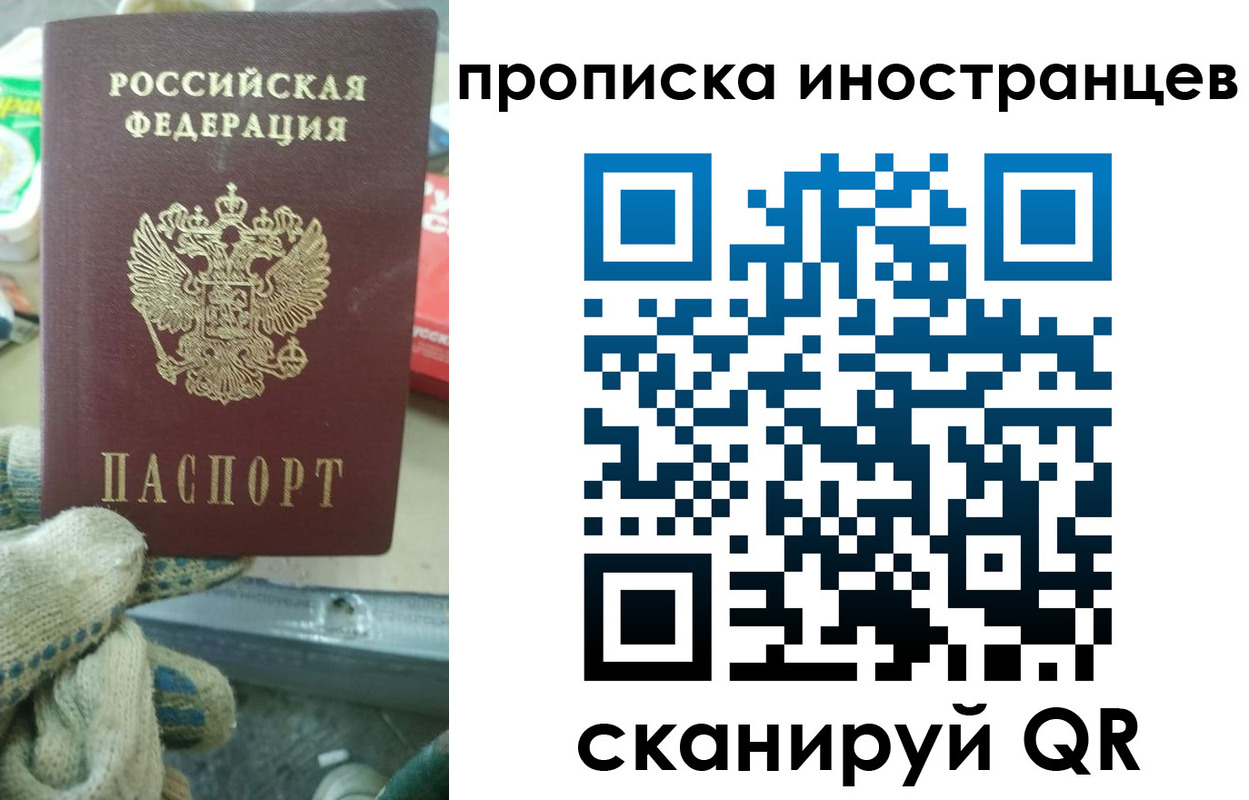 регистрация для школы в Волгоградской области