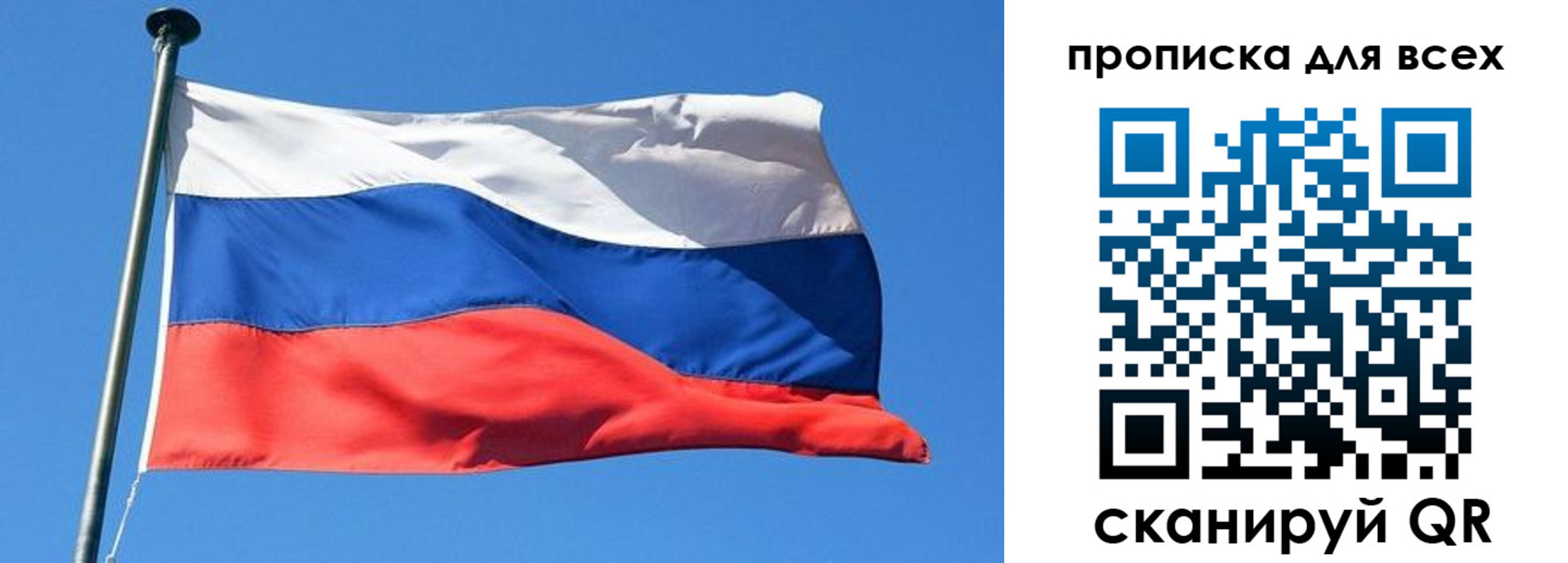 временная регистрация для всех в Волгоградской области