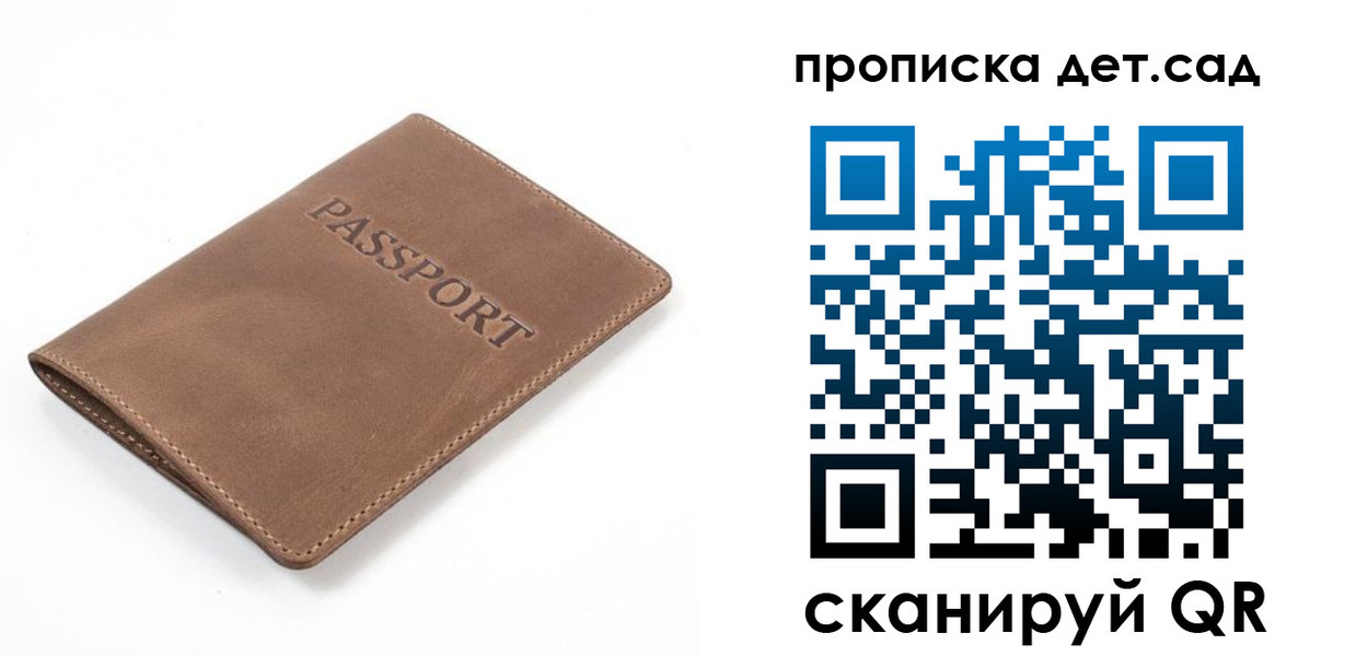 миграционный учет в Волгоградской области
