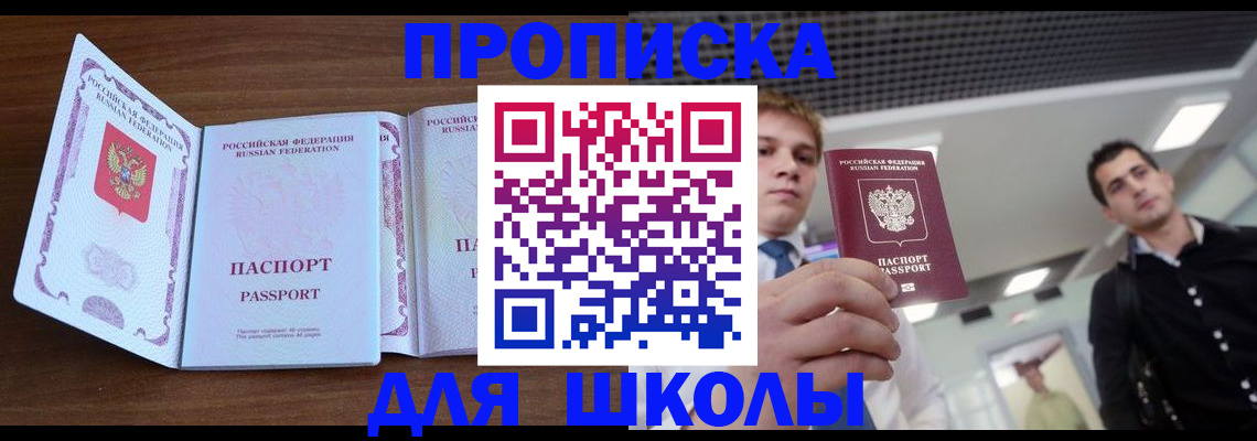 миграционный учет в Волгоградской области